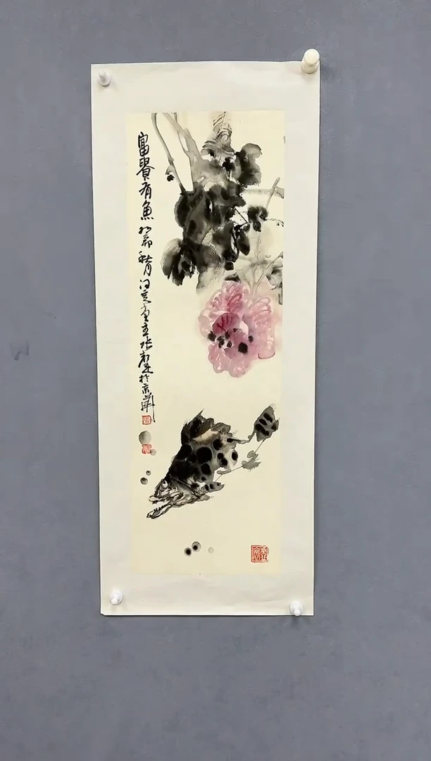 【闪购商品】纸本1张老师（馨）国画作品