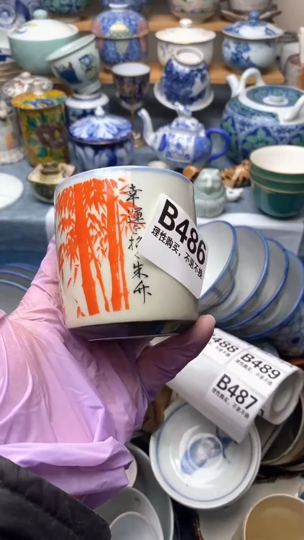 1怡**地486盛瑞陶瓷  天天放漏