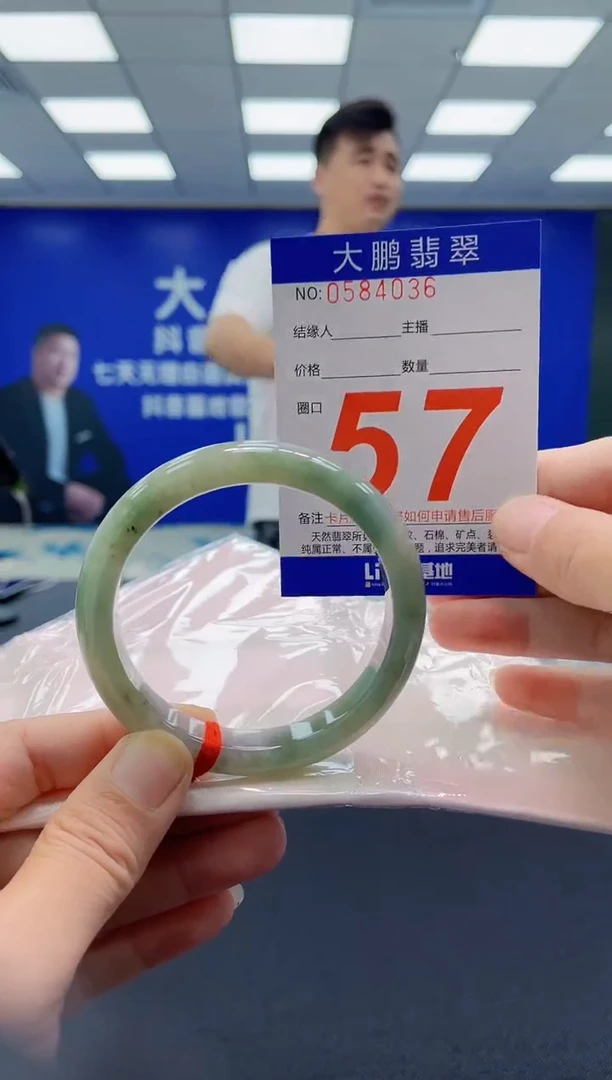 未镶嵌手镯翡翠AAAAAAAAAA