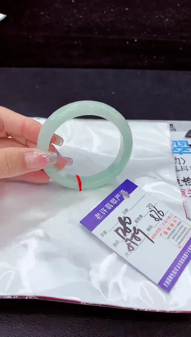 翡翠手镯未镶嵌1
