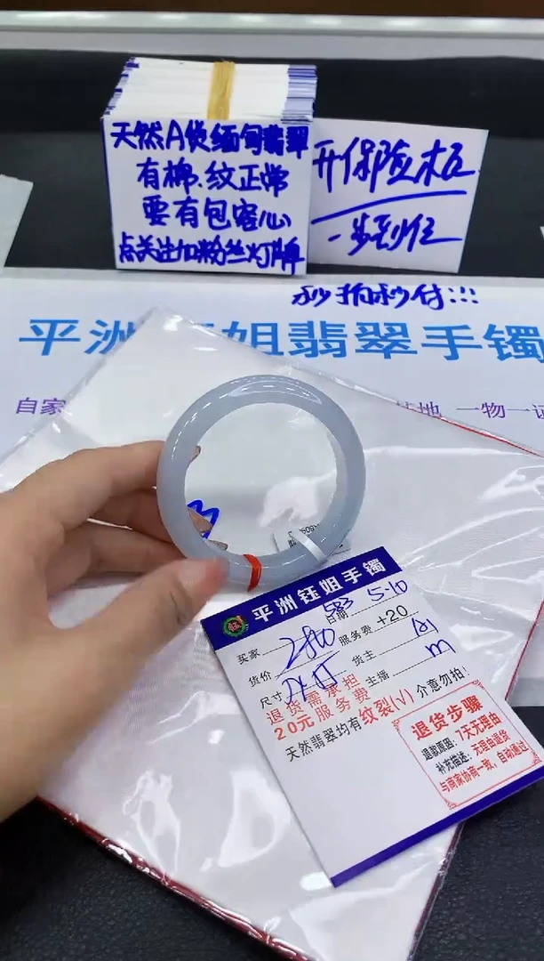 翡翠手镯未镶嵌1111111111