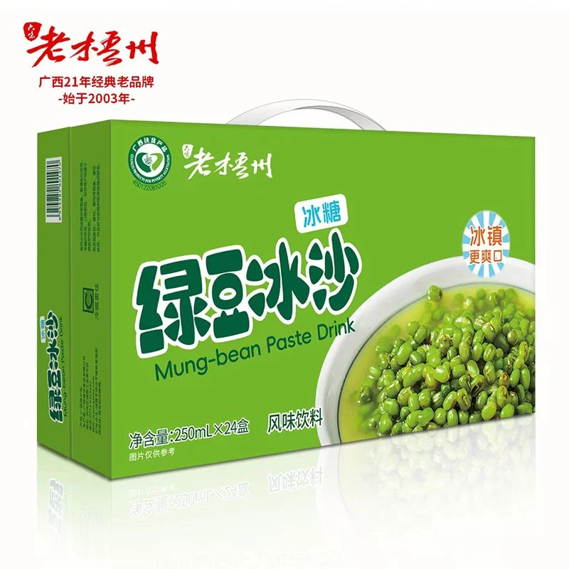 整箱绿豆冰沙250ml*24盒夏日清凉解渴冰饮饮料绿豆冰沙整箱批发