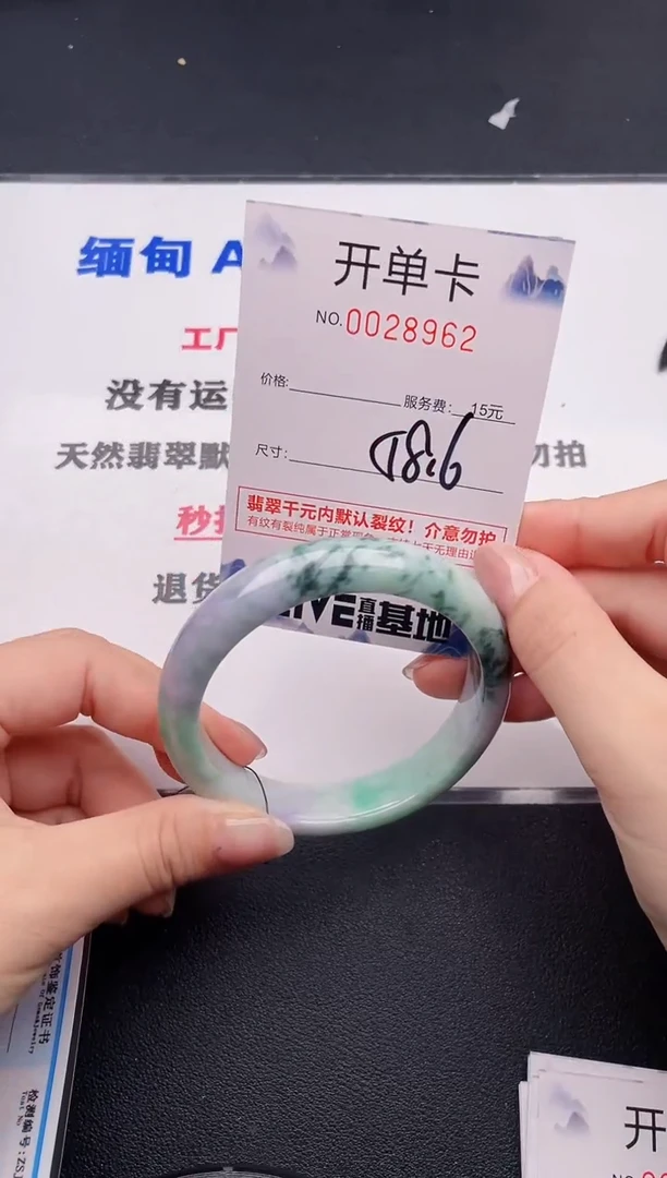 未镶嵌手镯翡翠62