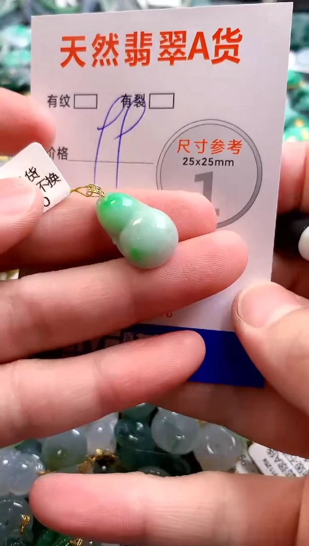 颈饰18K金镶嵌翡翠28101788