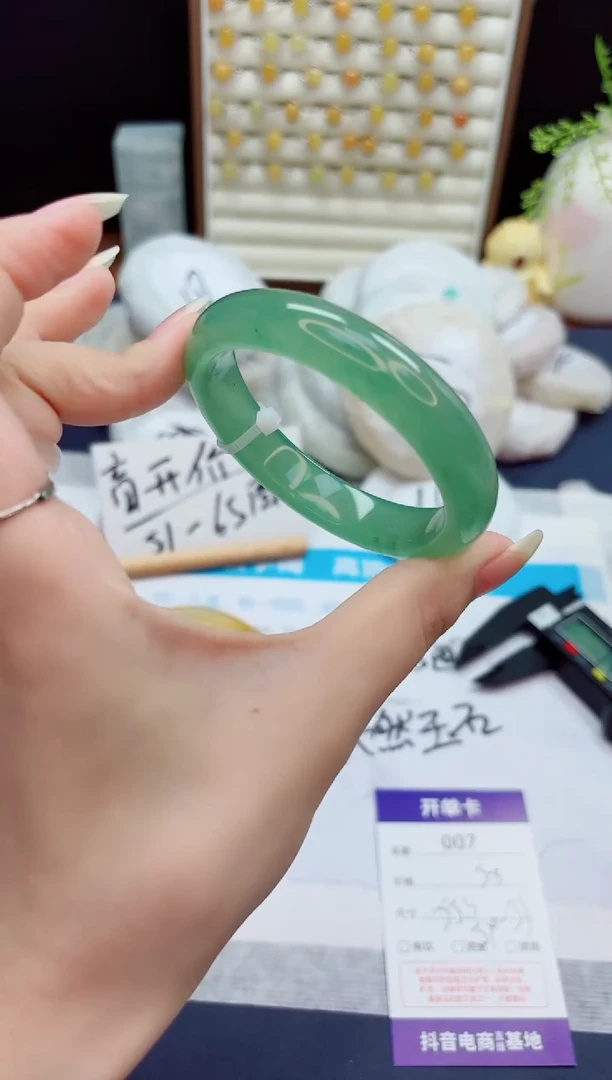 石英质玉手镯未镶嵌7-东陵玉-圈口55
