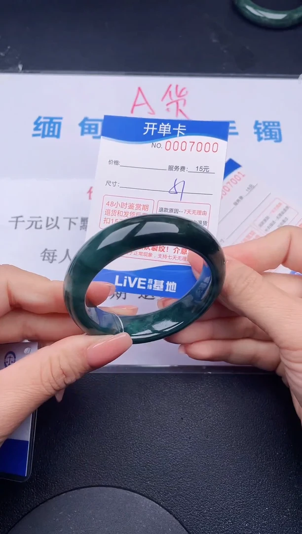 【闪购商品】翡翠手镯未镶嵌100拍哪个发哪个图片为准