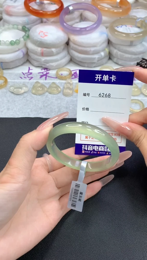 【闪购商品】玛瑙/玉髓手镯未镶嵌6268圈口53