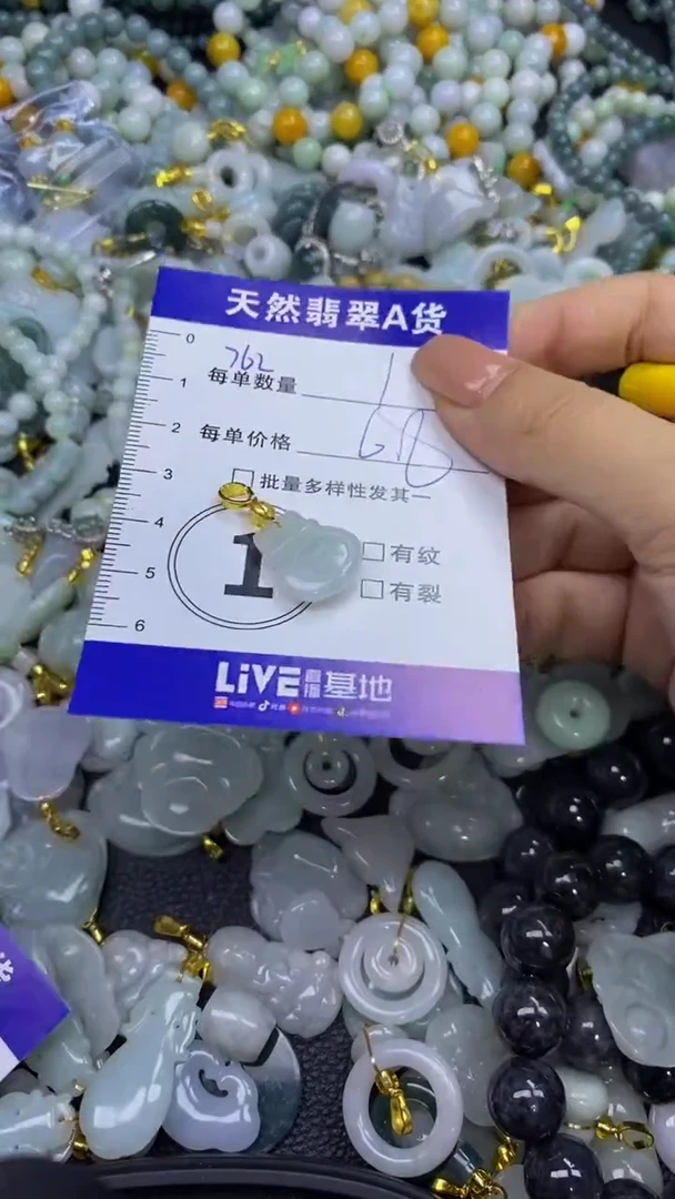 翡翠未镶嵌颈饰天然翡翠A货吊坠批量多样性发其一