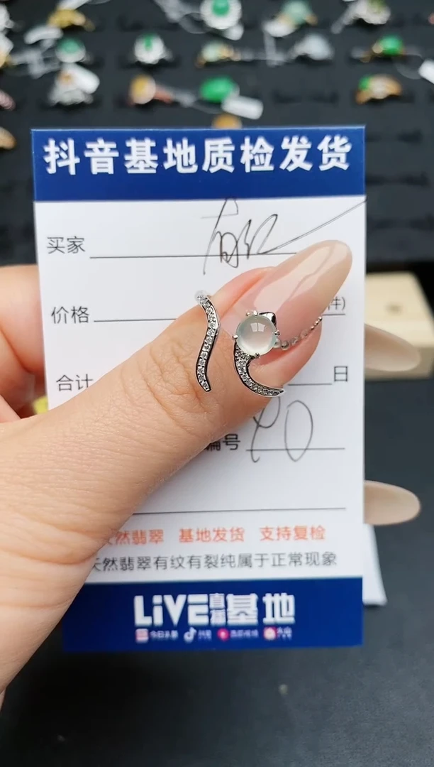 【闪购商品】翡翠戒指银S925镶嵌............