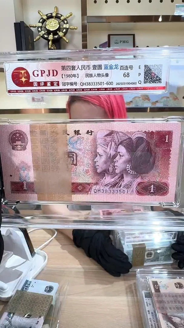 筱-国评801刀33501刀
