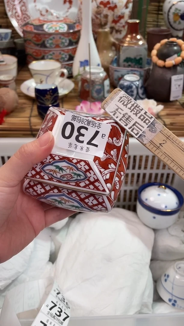 @*途满28包邮 陶瓷茶具瓷器