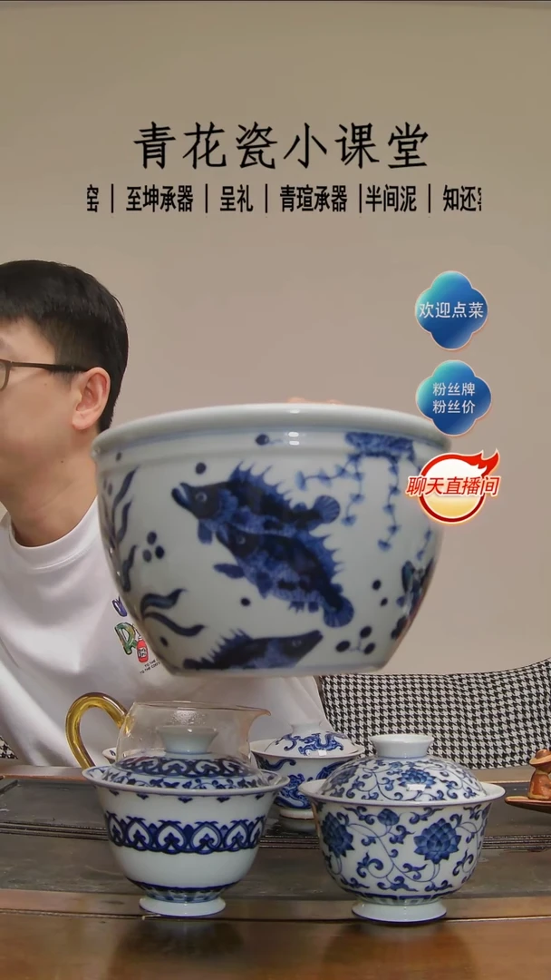 【青瑄承器】九鳜渔藻水洗