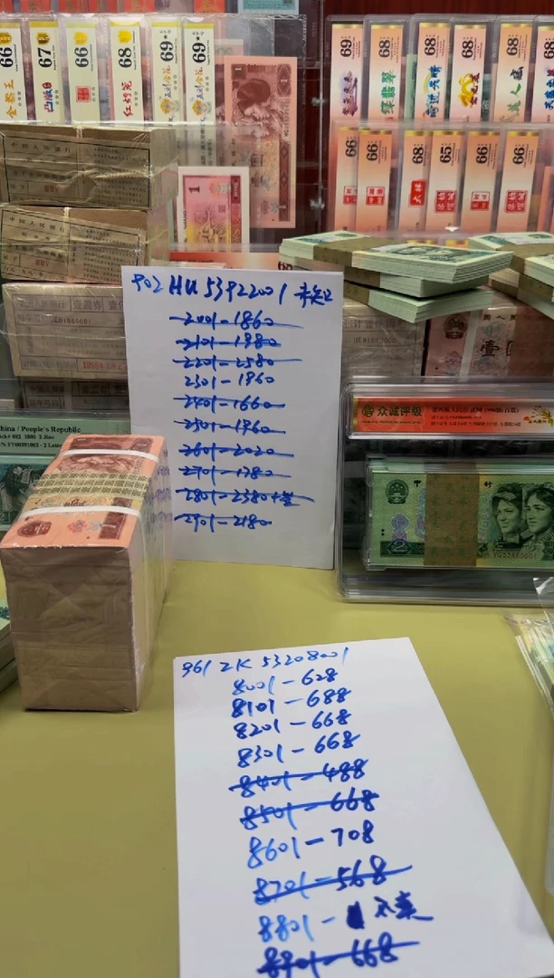 雪*哥961 ZK53208901  刀