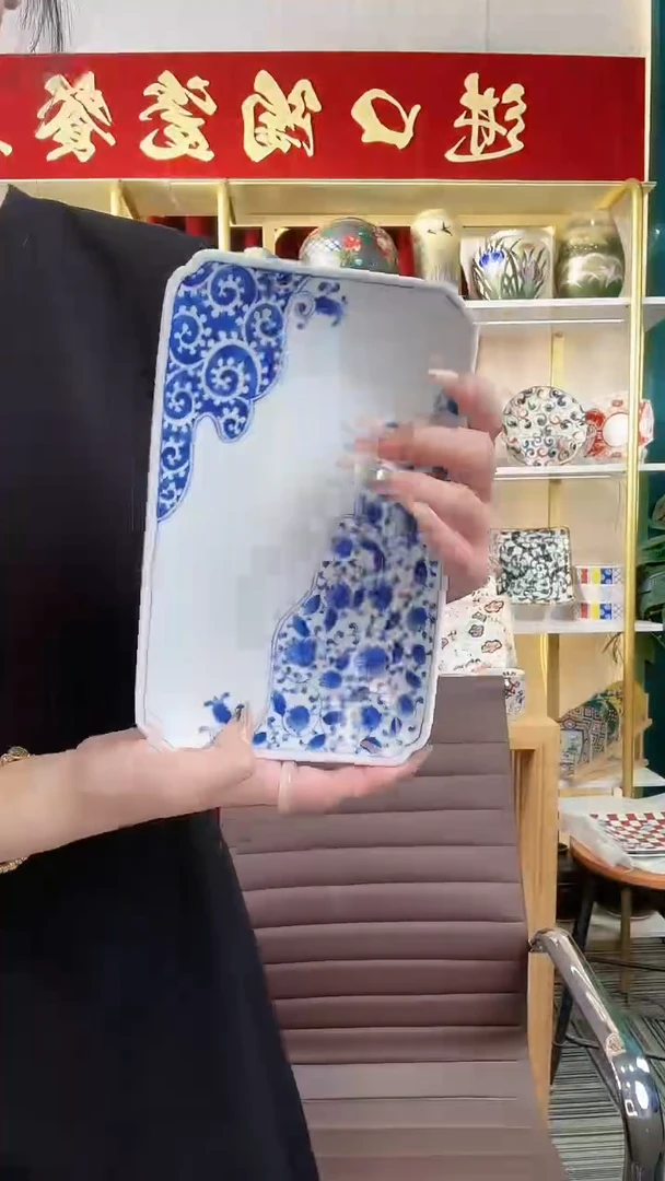 陶瓷蓝凛堂22cm长方盘一个
