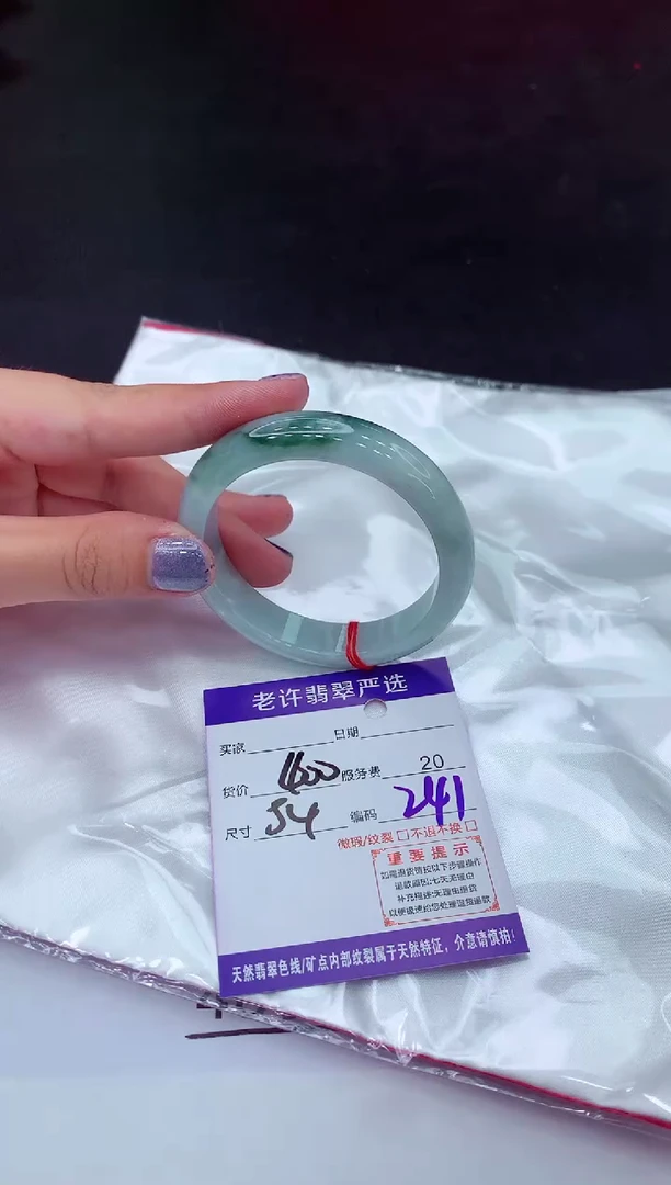 【闪购商品】翡翠手镯未镶嵌111111111111