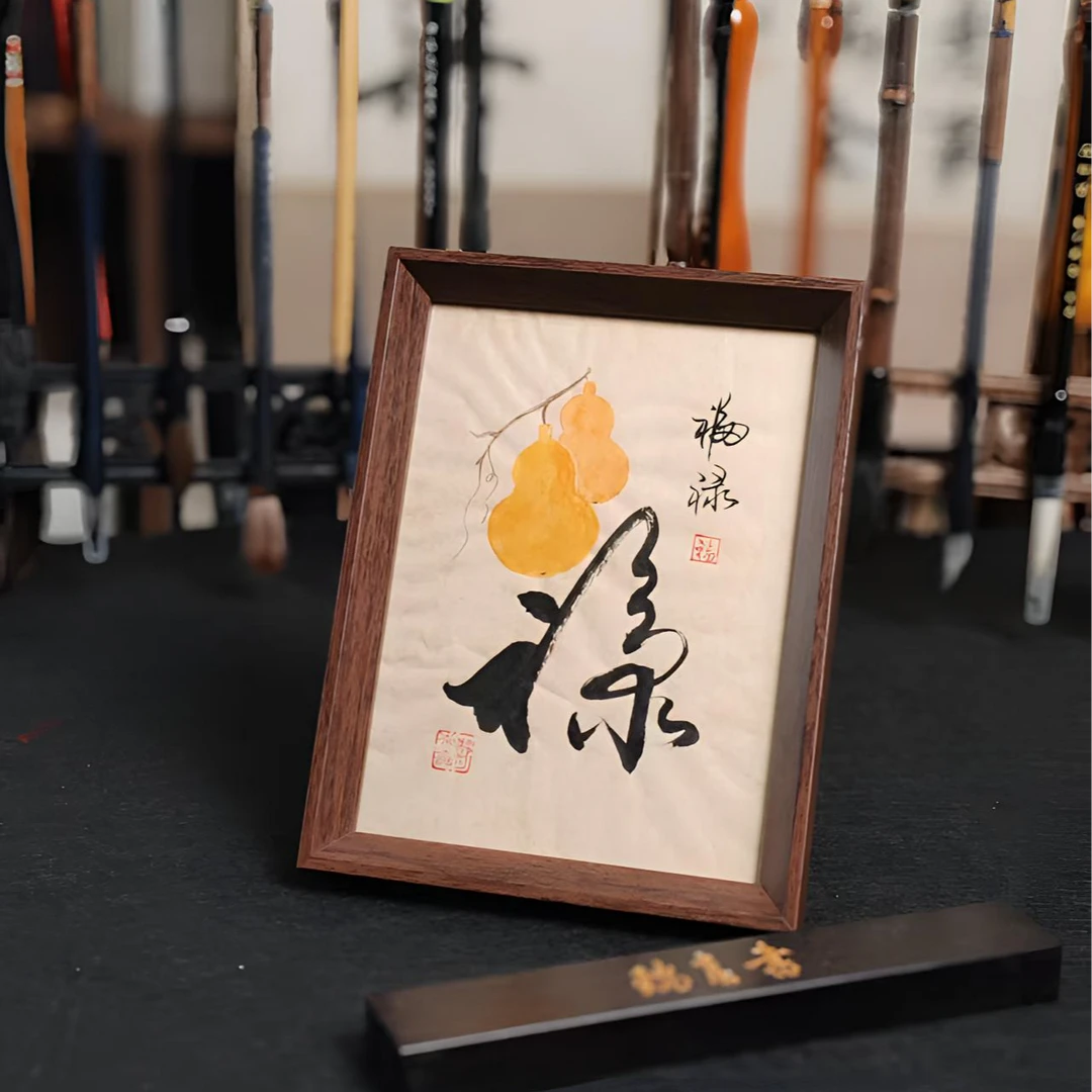 喜叔手书+手绘《福禄》8寸摆台适合客厅办公室创意装饰