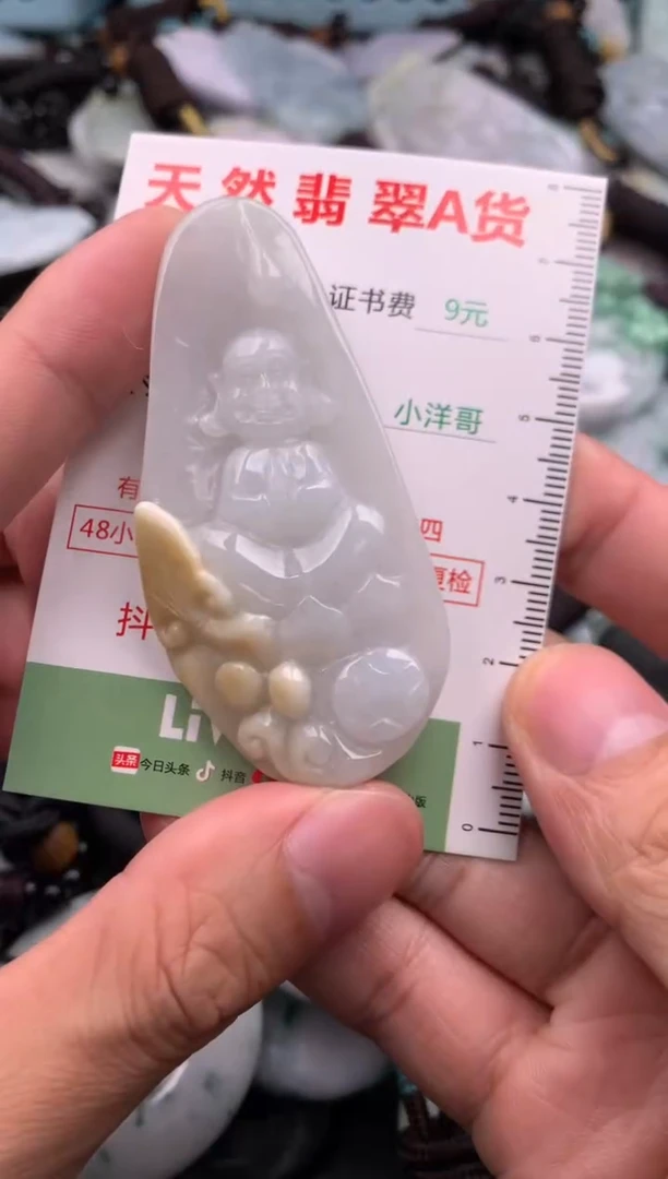 翡翠未镶嵌吊坠(不含链)1