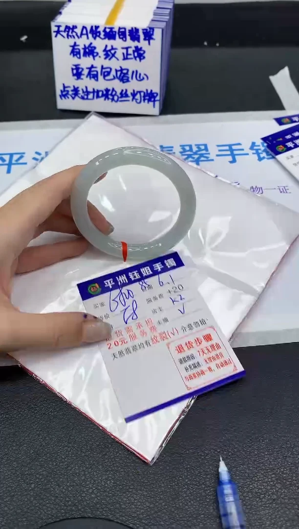 翡翠手镯未镶嵌11111111111