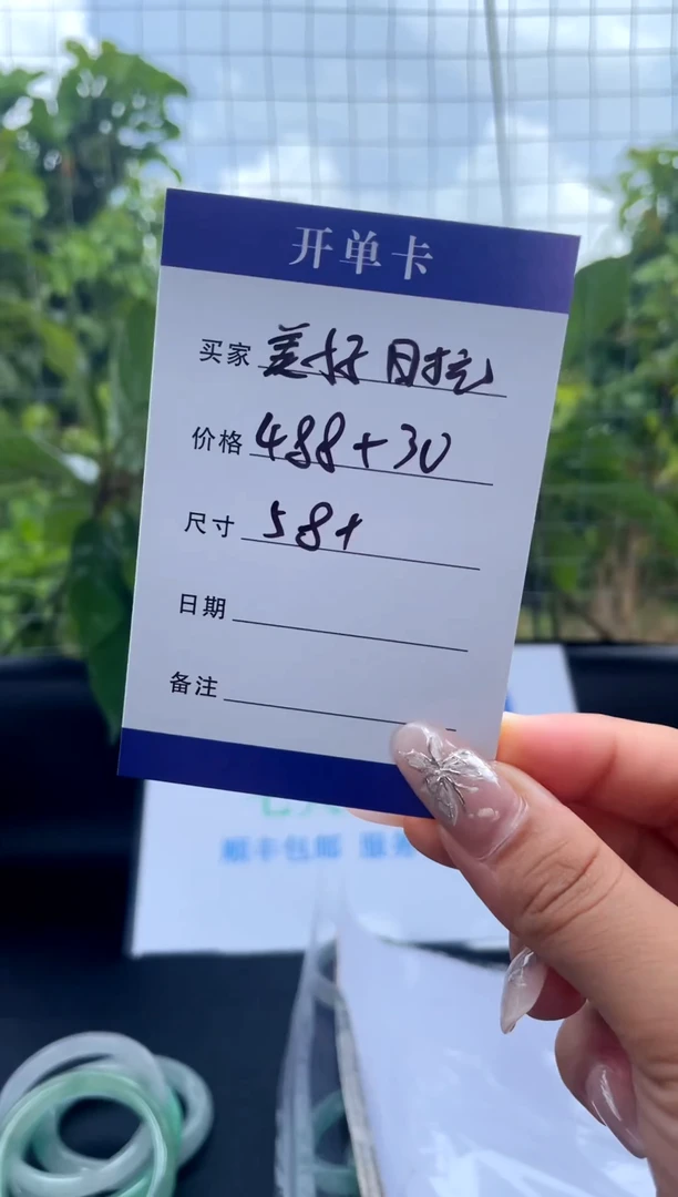 非金属无美**光手镯下单链接一单一付