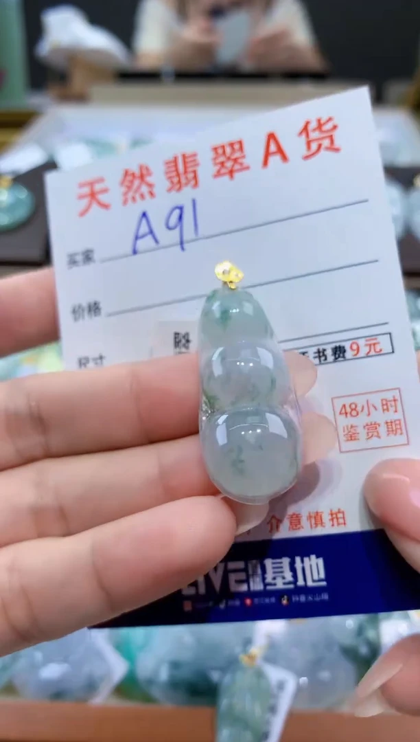 颈饰18K金镶嵌翡翠天然翡翠A货挂件