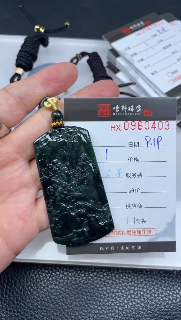 吊坠(不含链)未镶嵌翡翠哈轩 挂件1