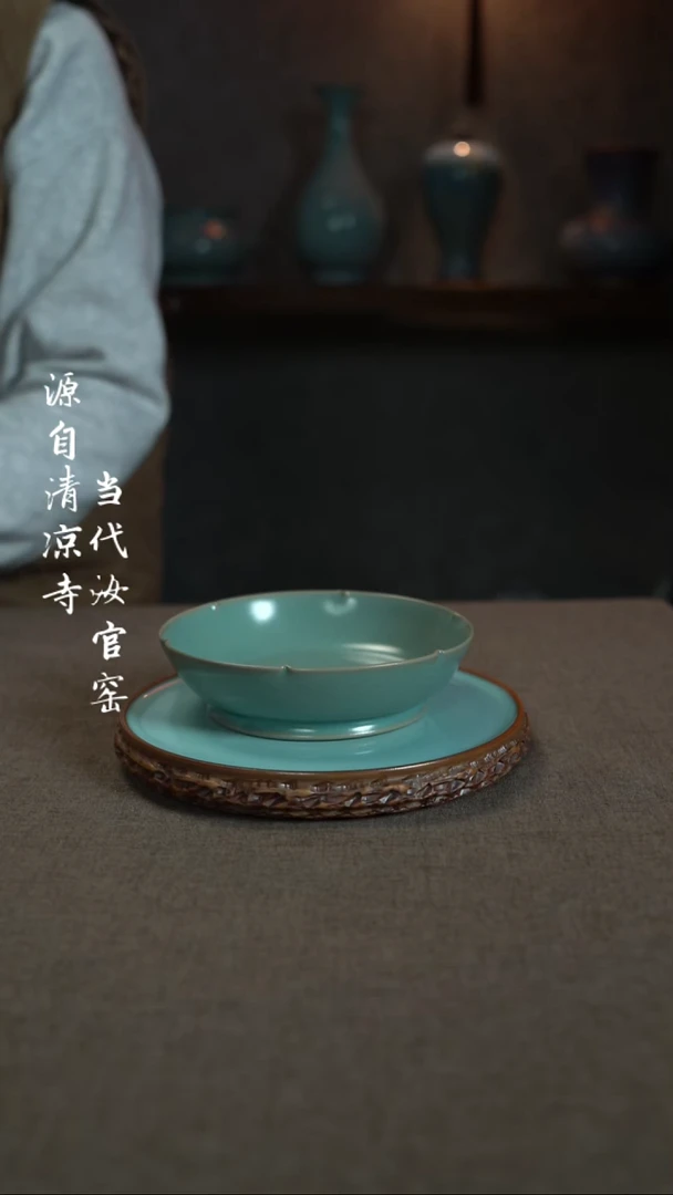 汝瓷主人杯碗壶瓶樽洗