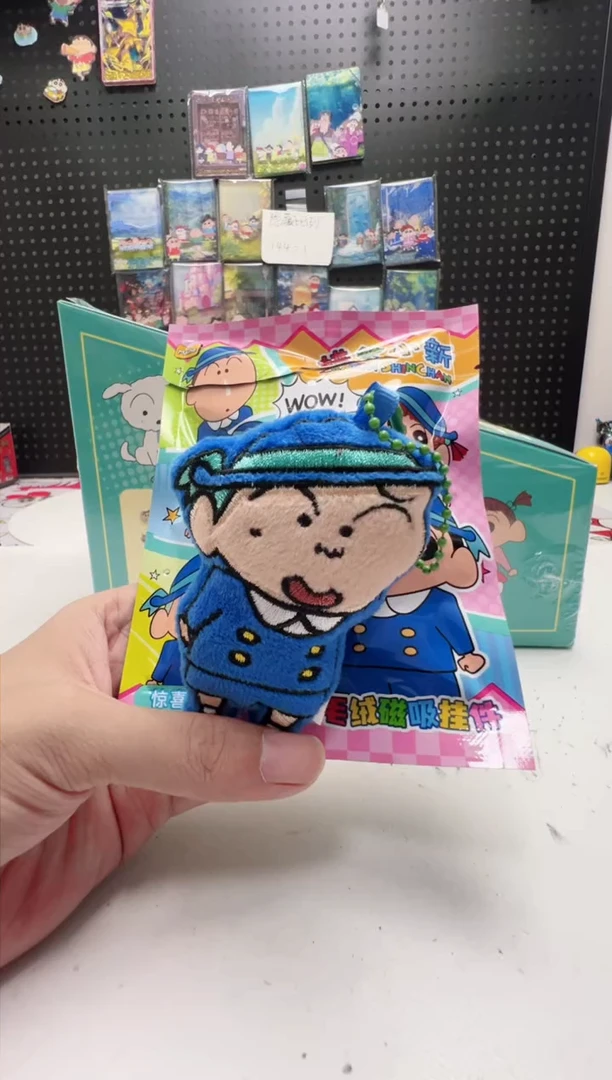 校服正南毛绒磁吸冰箱贴