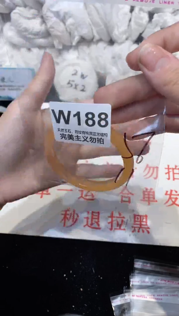 手镯玛瑙/玉髓未镶嵌56
