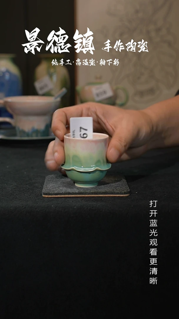 原创景德镇手工高温陶瓷867