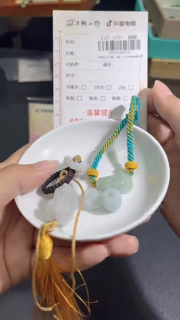 【闪购商品】翡翠颈饰未镶嵌天然翡翠A货132