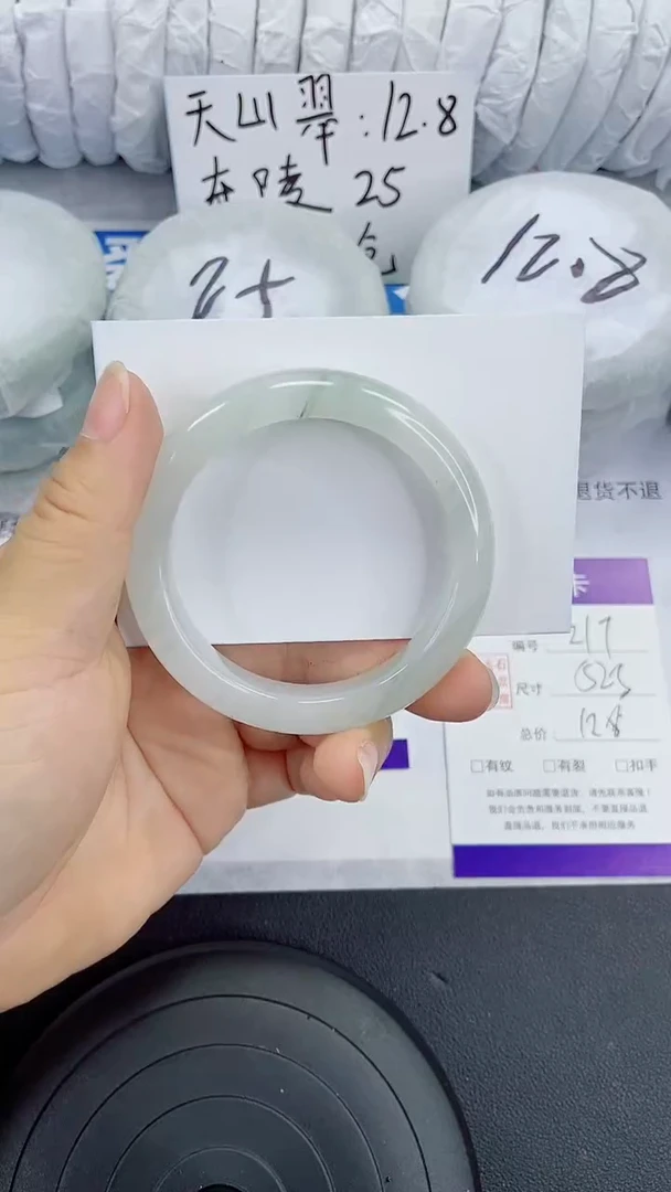 未镶嵌手镯石英质玉217-51/52