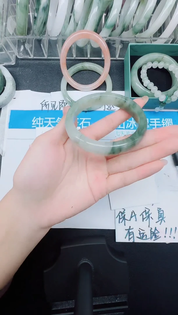未镶嵌手镯石英质玉410-56.1