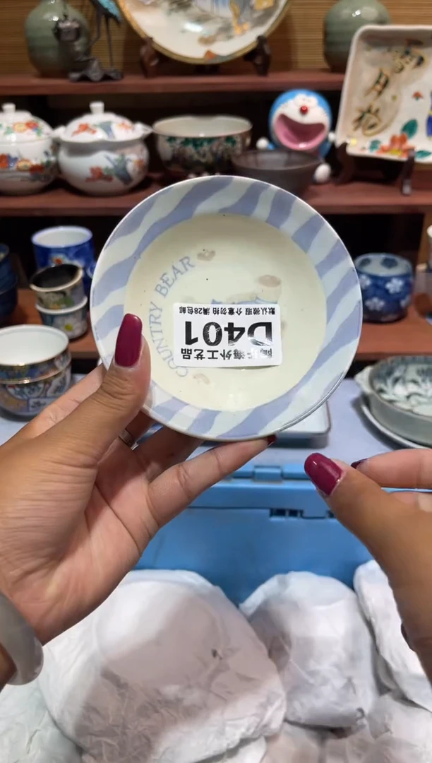 瓷片(****s           D401