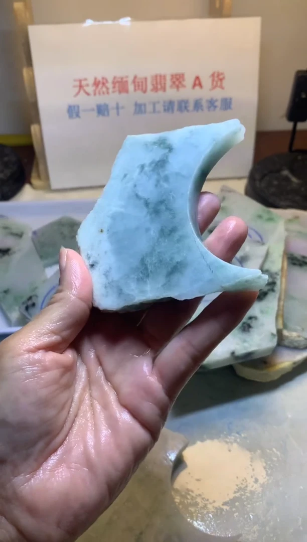 散珠翡翠翡翠裸石