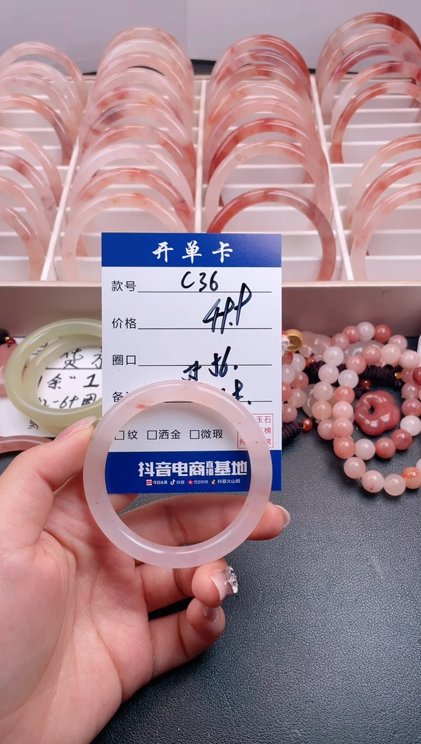 【闪购商品】石英质玉手镯未镶嵌C36