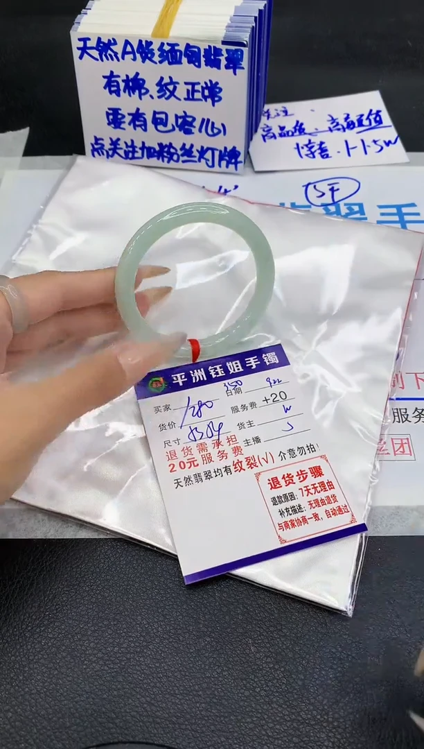 未镶嵌手镯翡翠1111111111