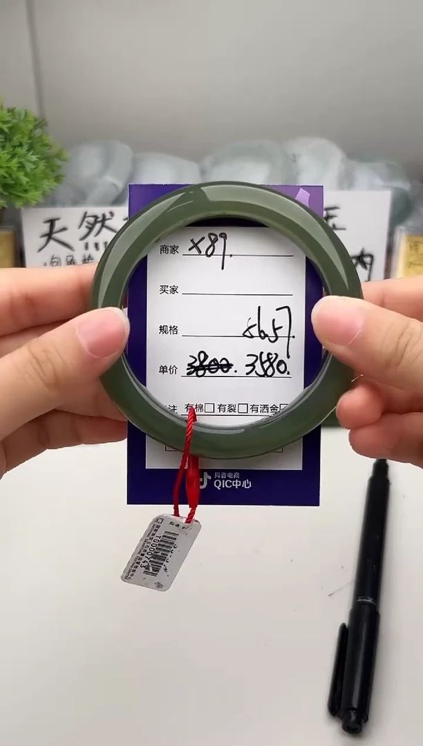 未镶嵌手镯和田玉微色差X89