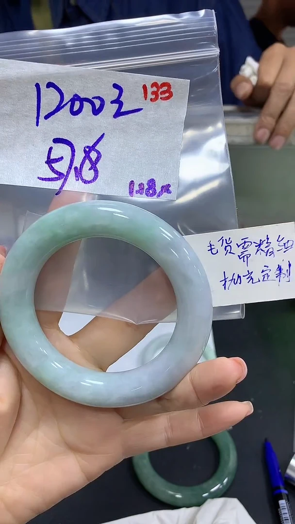 【闪购商品】定制翡翠未镶嵌毛货需精细抛光133多样手镯+1200元
