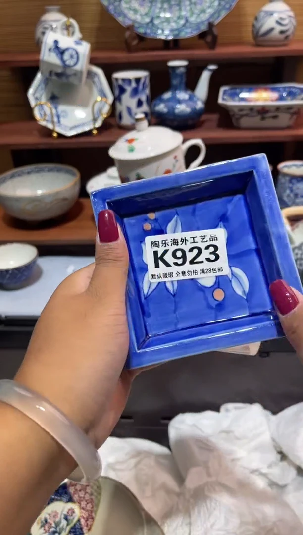 瓷片靓**！          K923
