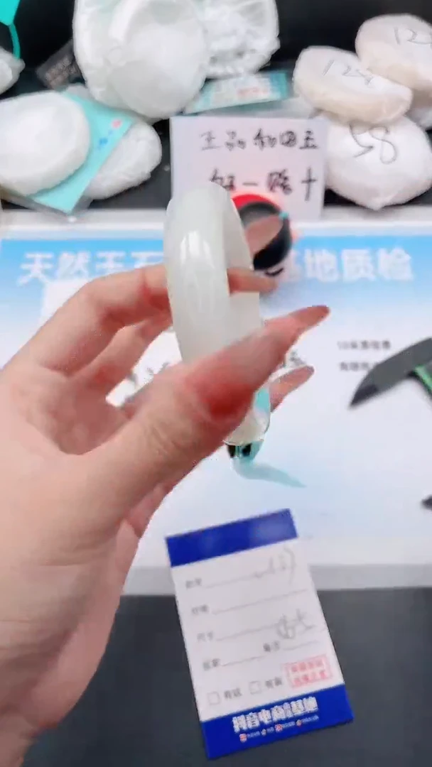 未镶嵌手镯和田玉3W136-56