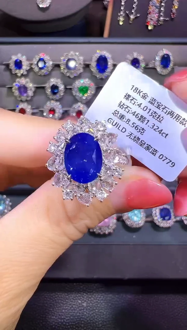 戒指蓝宝石18K金镶嵌4.01CT/GUILD无烧皇家蓝