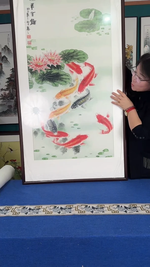 国画60*180连年有余实木装裱