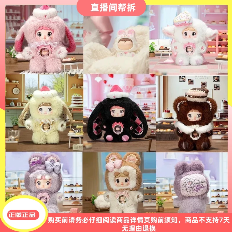 【波比拆盒】Nommi糯米儿阿玛莉莉丝联名一口甜儿系列盲盒