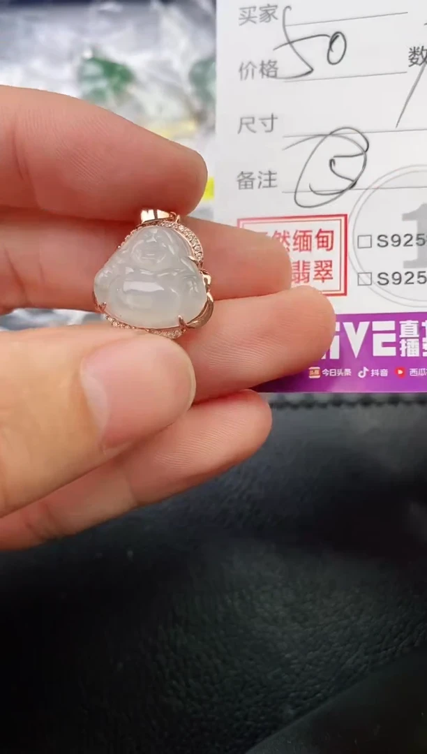 颈饰银S925镶嵌翡翠青*挂件