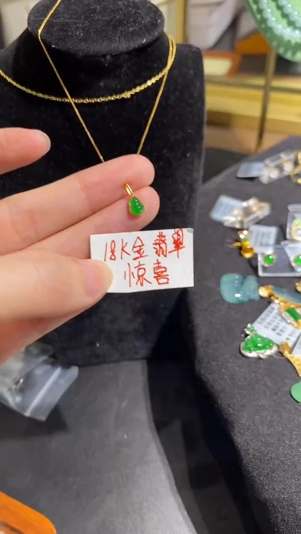 翡翠18K金镶嵌颈饰吊坠