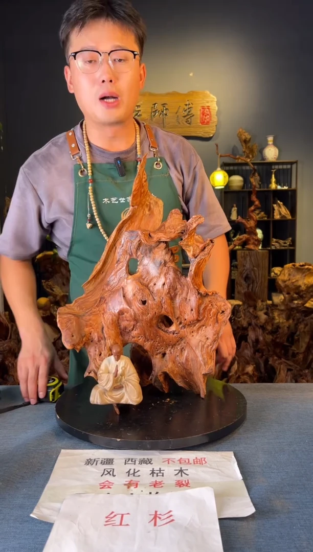 木卢师傅根艺作品（不包含人物摆件）