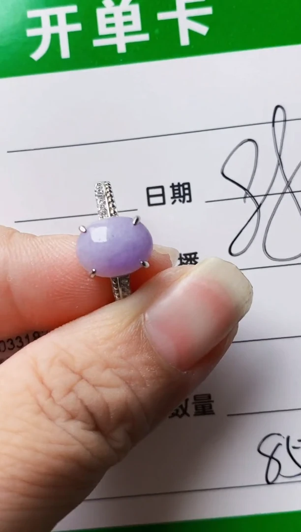 银S925镶嵌戒指翡翠8539