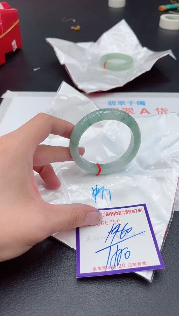 未镶嵌手镯翡翠11111111