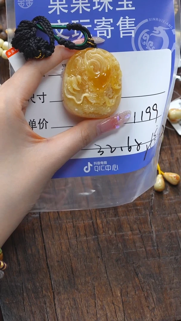 【闪购商品】蜜蜡珠宝奇石未镶嵌蜜蜡