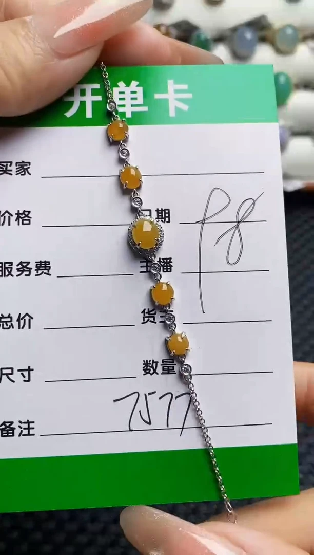 银S925镶嵌戒指翡翠7577